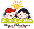 Aldhuriya Alsaleha Nursery حضانة الذرية الصالحة